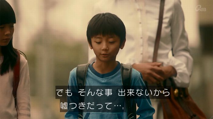 家政夫のミタゾノ 2話のキャプ538