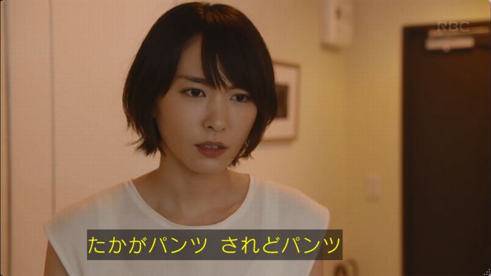 逃げ恥　3話のキャプ53