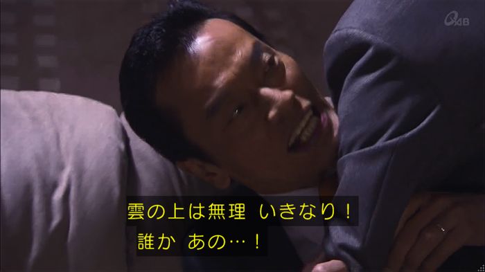 民王SP~新たなる陰謀~のキャプチャ66