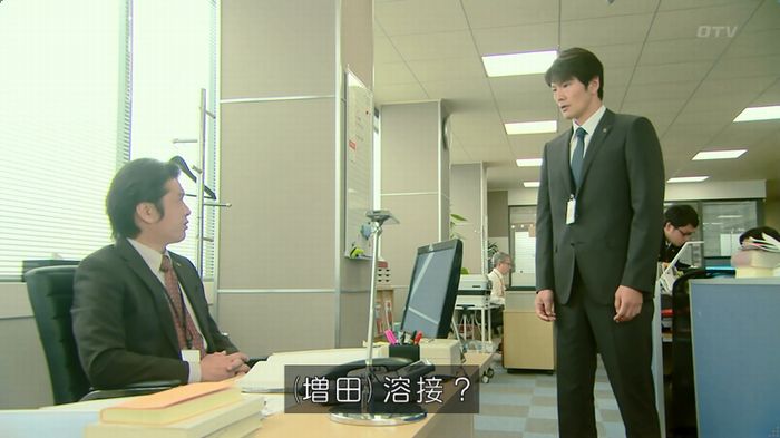 HOPE ６話のキャプ73