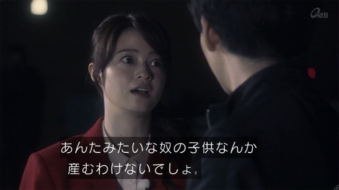 家政夫のミタゾノ 2話のキャプ674