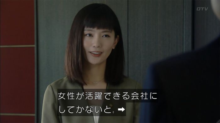 HOPE 第3話のキャプ433