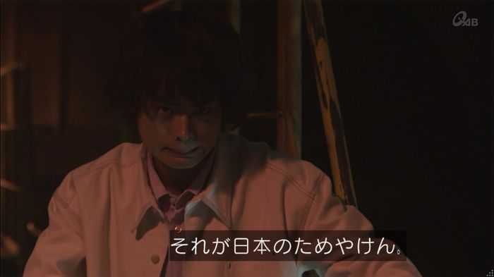 民王SP~新たなる陰謀~のキャプチャ511