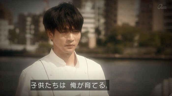家政夫のミタゾノ 2話のキャプ583