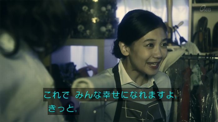 家政夫のミタゾノ 2話のキャプ585