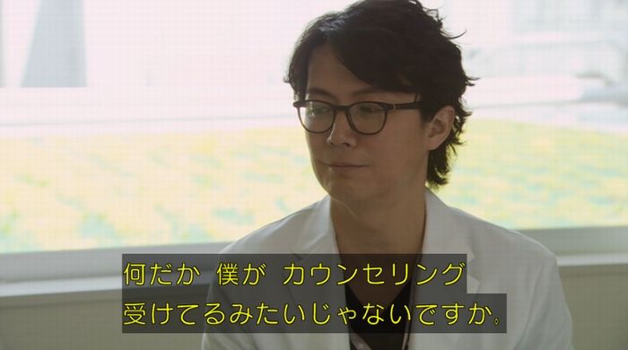 ラヴソング8話のキャプチャ69