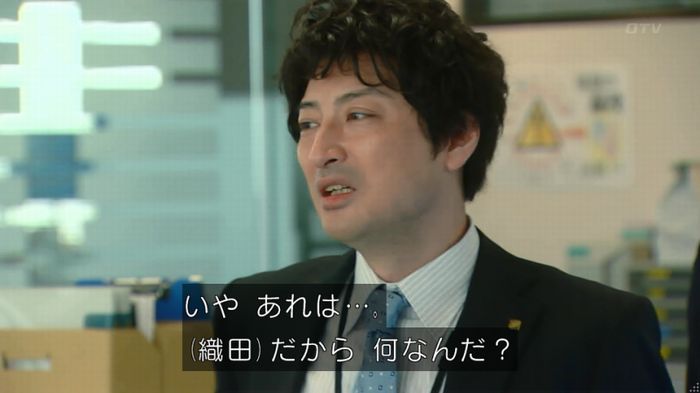 HOPE 第3話のキャプ96
