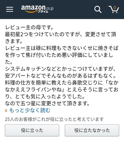 C6Y8gOyU4AEFqQu
