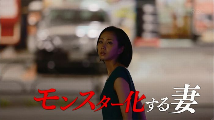 せいせい 7話のキャプ823