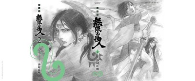 news_xlarge_mugen2_201608