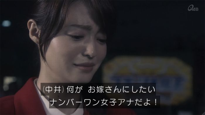 家政夫のミタゾノ 2話のキャプ706