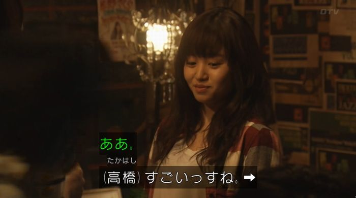 ラヴソング8話のキャプチャ368