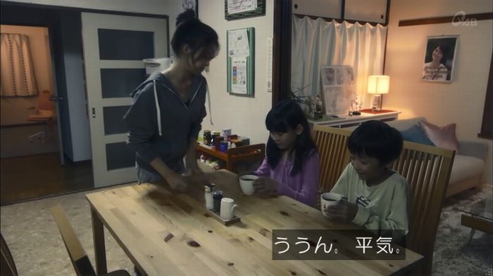 家政夫のミタゾノ 2話のキャプ354
