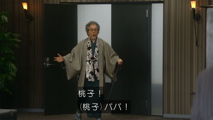 カインとアベルのキャプ751