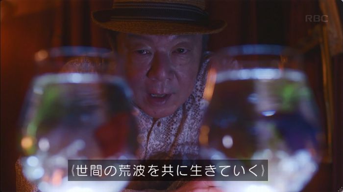 逃げ恥　3話のキャプ94