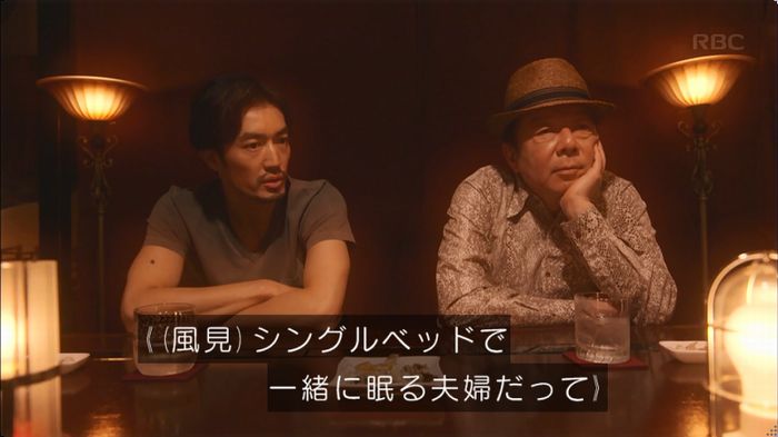 逃げ恥　3話のキャプ85