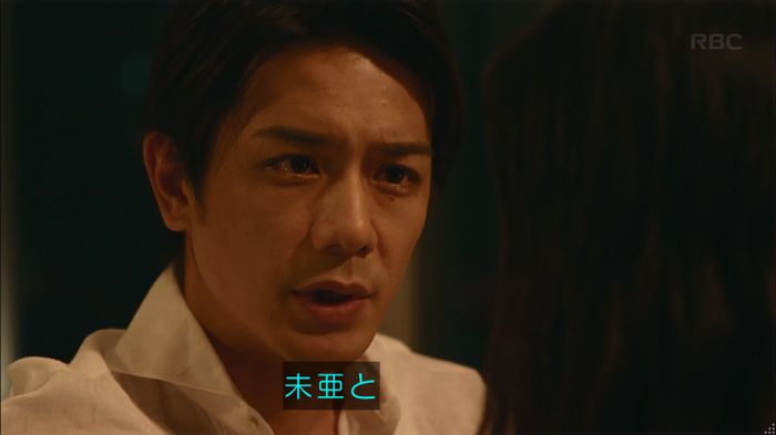 せいせい 7話のキャプ765