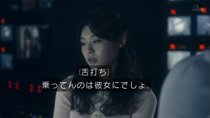 家政夫のミタゾノ 2話のキャプ244