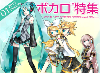 vocaloid_top01