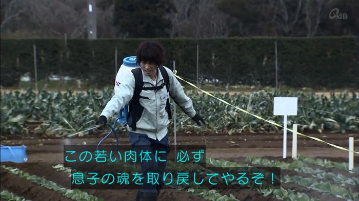 民王SP~新たなる陰謀~のキャプチャ376