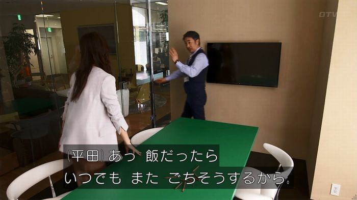 世にも奇妙な物語 美人税のキャプチャ173