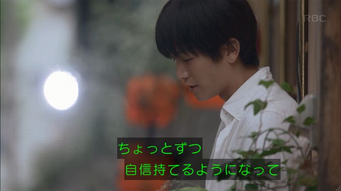 砂の塔のキャプ350