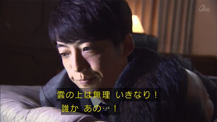 民王SP~新たなる陰謀~のキャプチャ67