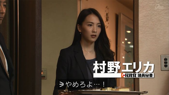 民王SP~新たなる陰謀~のキャプチャ177