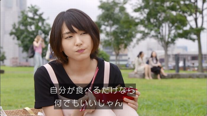 逃げ恥　3話のキャプ123