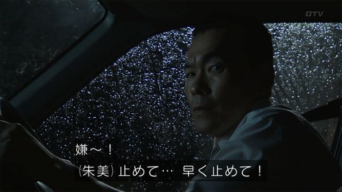世にも奇妙な物語「シンクロニシティ」のキャプ211