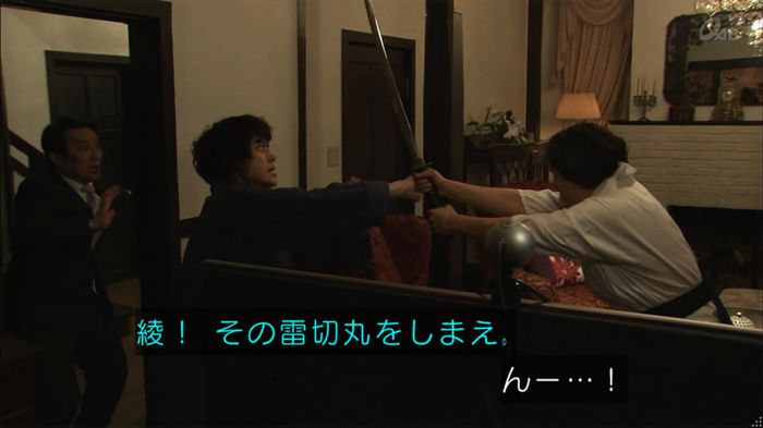 民王SP~新たなる陰謀~のキャプチャ280