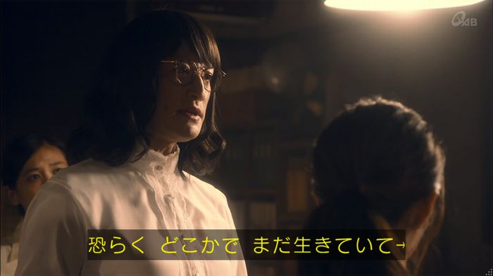 家政夫のミタゾノ 2話のキャプ326