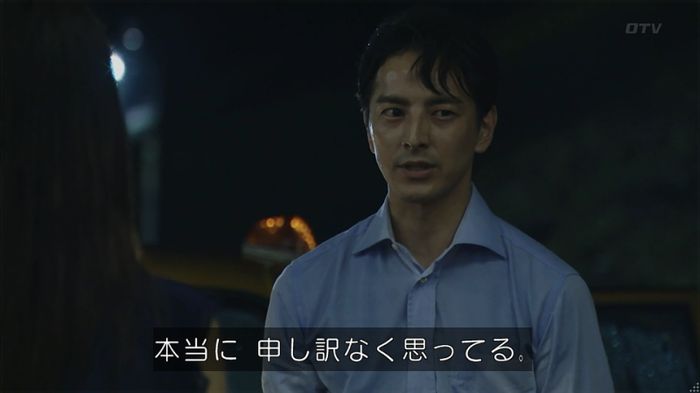 世にも奇妙な物語「シンクロニシティ」のキャプ243