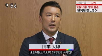【動画】山本太郎、ついに暴行か?内閣委員長の腕に掴みかかりマイクを損壊する