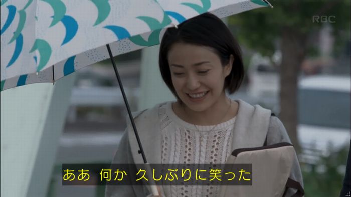 砂の塔のキャプ225