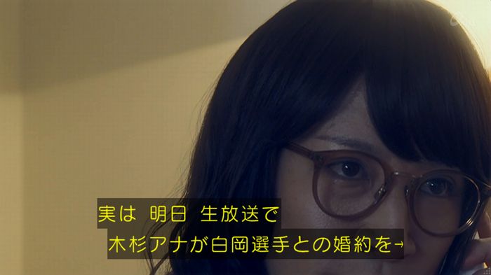 家政夫のミタゾノ 2話のキャプ589