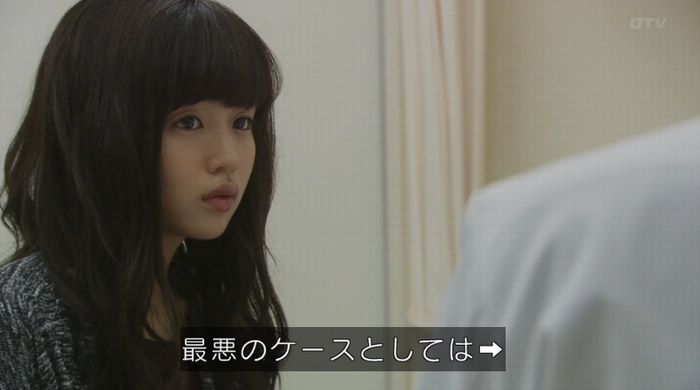 ラヴソング8話のキャプチャ130