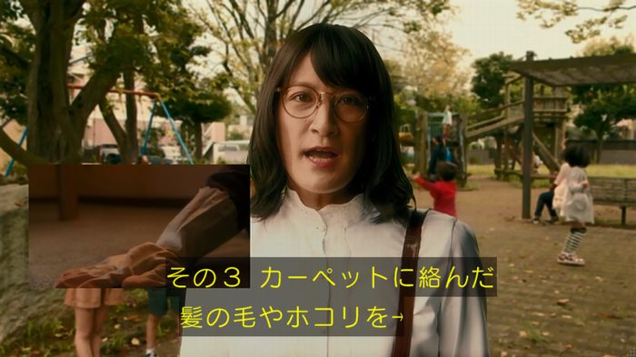 家政夫のミタゾノ 2話のキャプ569