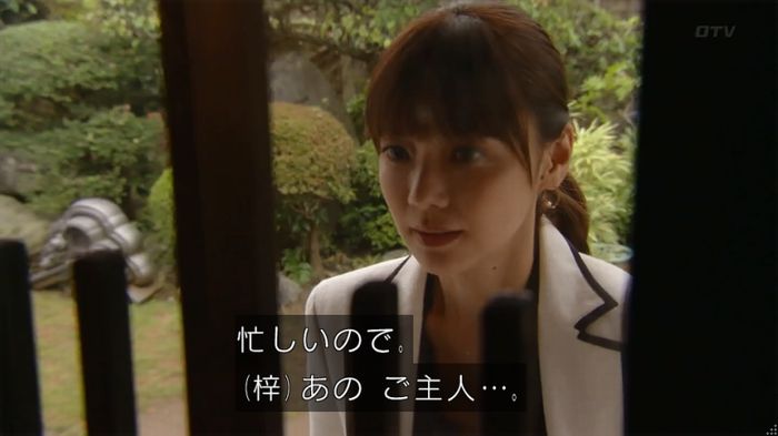 カインとアベルのキャプ398