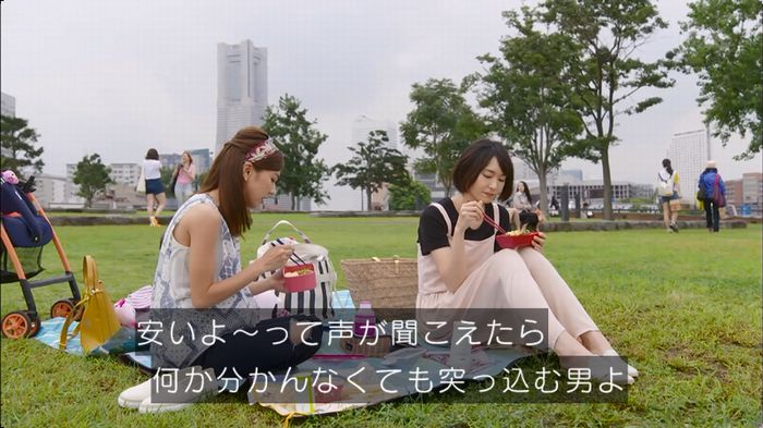 逃げ恥　3話のキャプ136