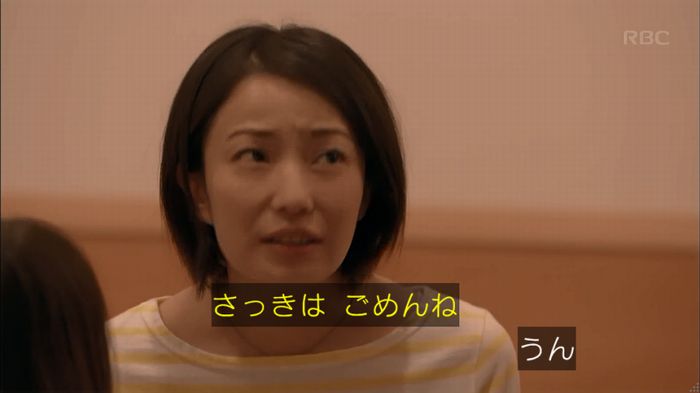 砂の塔のキャプ208