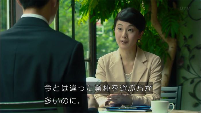 HOPE ６話のキャプ5