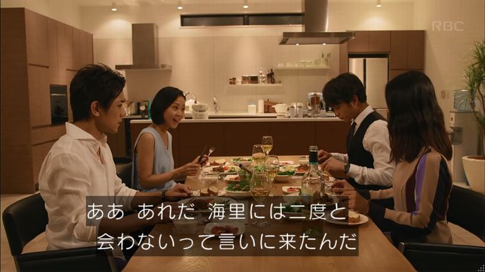 せいせい 7話のキャプ465
