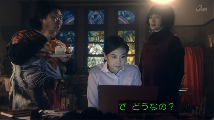 家政夫のミタゾノ 2話のキャプ407