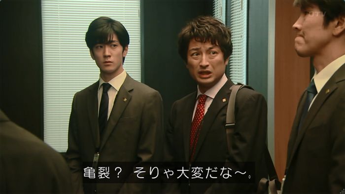 HOPE ６話のキャプ67