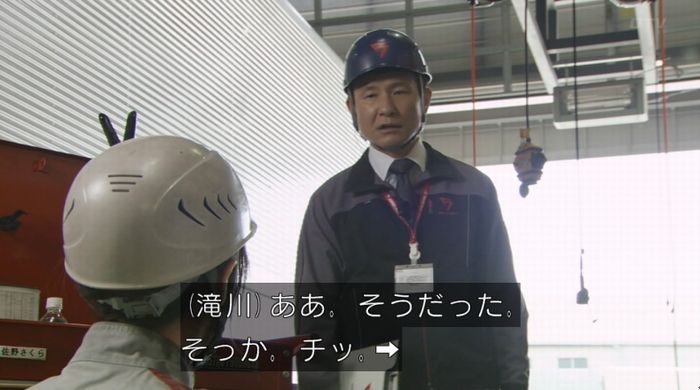 ラヴソング8話のキャプチャ108