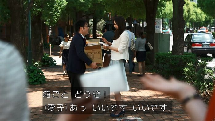 世にも奇妙な物語 美人税のキャプチャ19