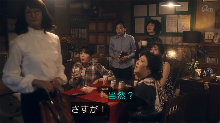 家政夫のミタゾノ 2話のキャプ22