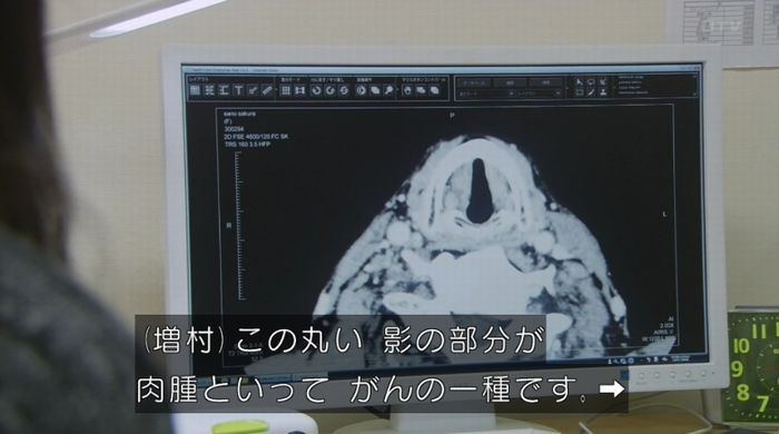ラヴソング8話のキャプチャ128