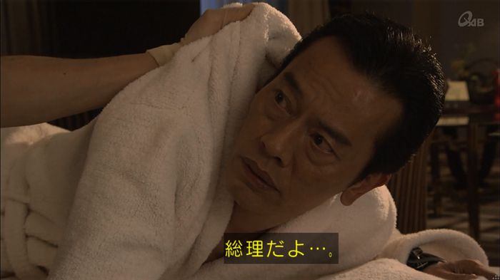 民王SP~新たなる陰謀~のキャプチャ331